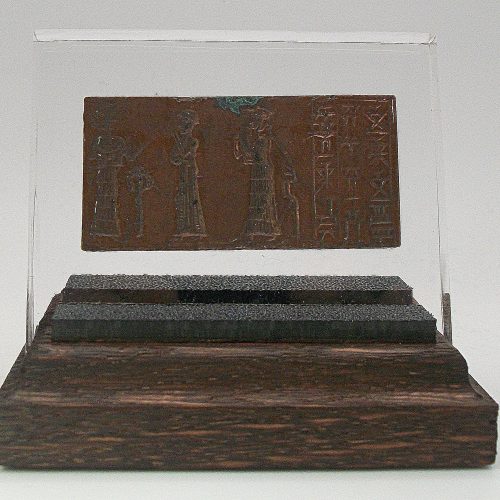 Ancient Seal Impression on Copper on Lead