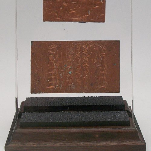Two Ancient Seal Impression on Copper on Lead